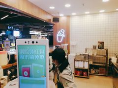 -1点点(新达汇三林店)