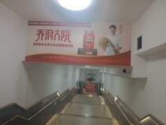 -中福百货(望京店)