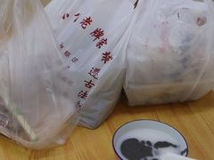 -老福平张记杏仁茶芝麻茶