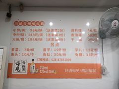 菜单-冯记香辣兔火锅(茶店子总店)
