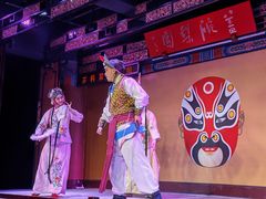 -盖碗儿梨园·变脸吐火·川剧(天府广场店)
