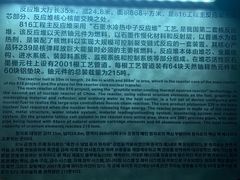 -816工程景区