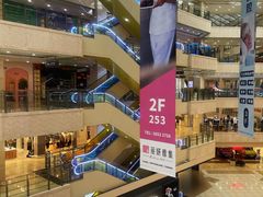 -光启城时尚购物中心