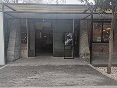 门面-boundaries籬苑(瑞光创意工厂-贰号院店)