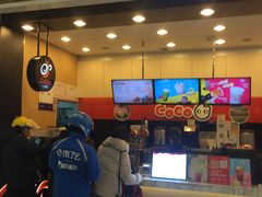 -CoCo都可(新太阳宫店)
