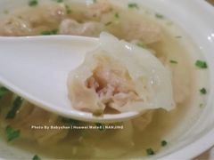 -鲁氏汤包王(长白街店)