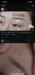 点击看大图 -臣丽纹眉品牌连锁
