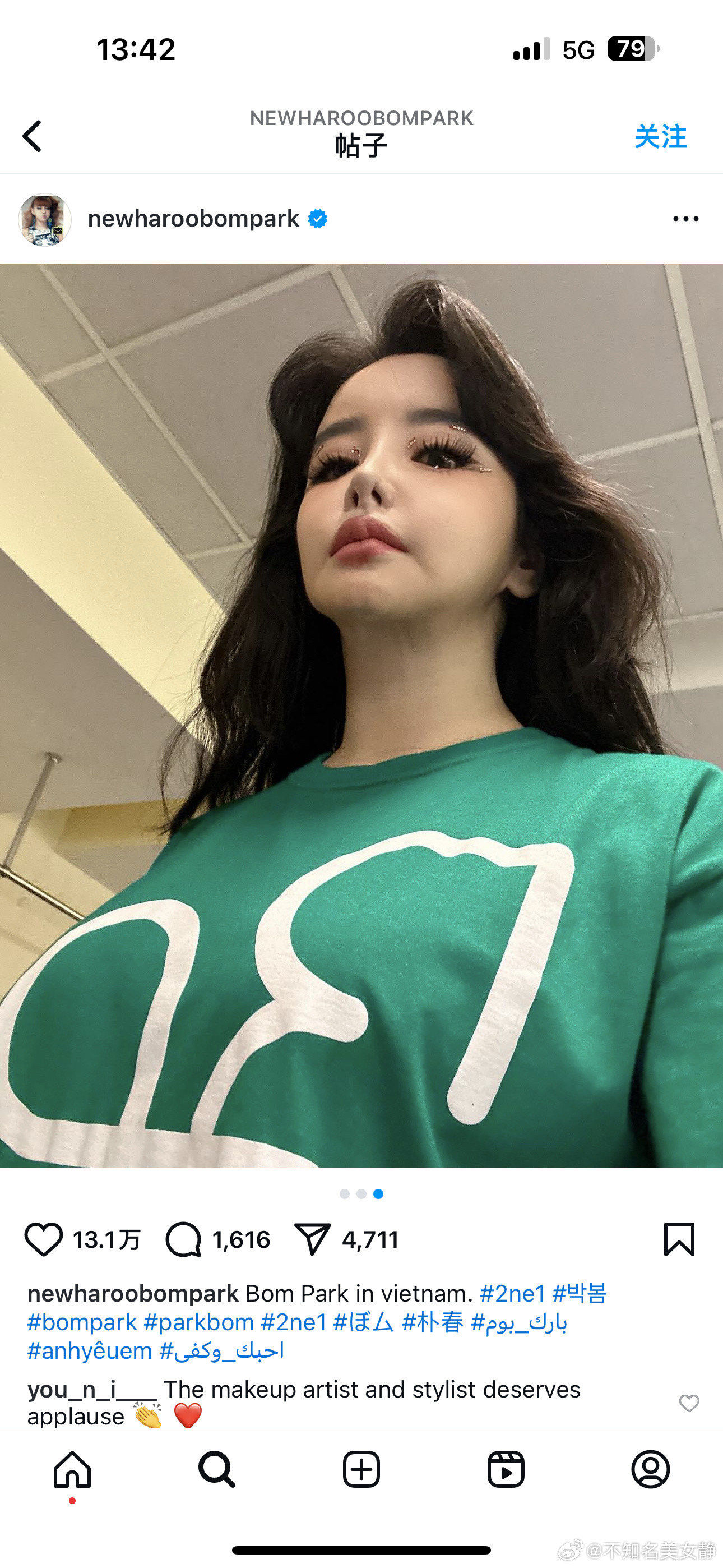 0元玩转这座城朴春真的不考虑起诉一下医生吗,这脸真的不知道怎么说