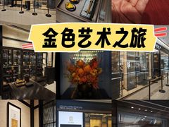 -港汇恒隆广场