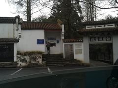 -白鹿洞书院