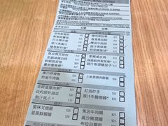 -添好运点心专门店(北角店)