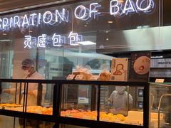 面包甜点陈列柜-喜茶(深圳福田星河COCO Park店)