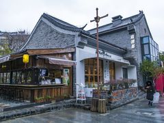 -罍+村(半边街店)