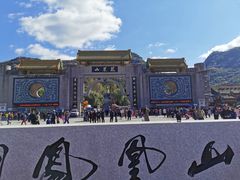 -丹东凤凰山景区