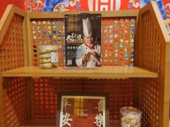 -北京民族饭店