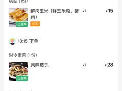 -春水锅贴·传统鲁菜(大明湖店)