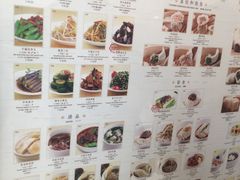 菜单-鼎泰丰(德基广场店)