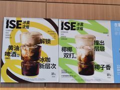 -星巴克(上海长宁来福士1F店)