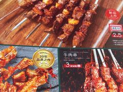 -吧嘚嘴炭烧鸽串吧(北海街店)