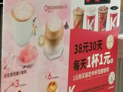 -肯德基(中华路店)