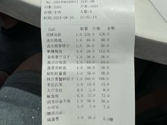 -潮人姐妹轩(海宁路店)