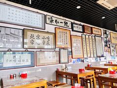 -东兴顺爆肚张