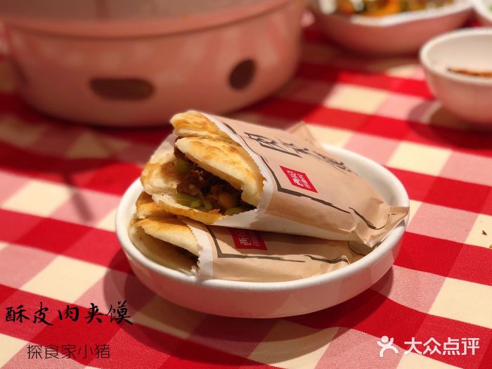 西贝莜面村(香蜜湖店)图片
