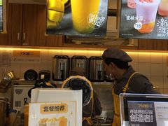 -7分甜(观前碧凤坊店)