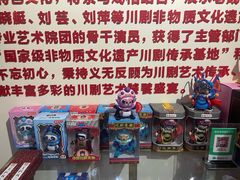 -盖碗儿梨园·变脸吐火·川剧(天府广场店)