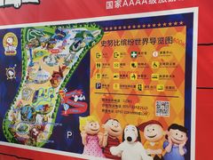 -史努比缤纷世界