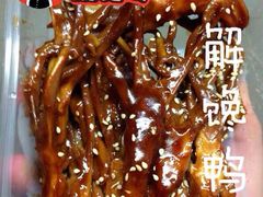 iphone_upload_pic-梦山水日本烧肉(五四广场店)
