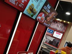 -永和大王(宜山店)