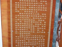 -西安化觉巷清真大寺