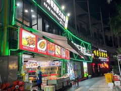 -美味海鲜大排档(明发美食地标店)