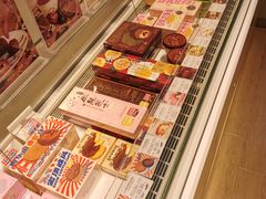 -好利来(八里庄店)