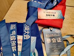 -北京朝阳悠唐皇冠假日酒店