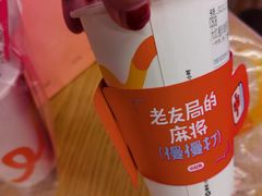 -CoCo都可(上海环球港店)