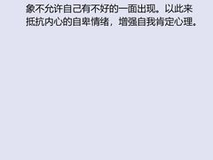 -观心实验室·心理咨询(上海旗舰店)