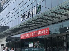 -7fresh七鲜(大族广场店)
