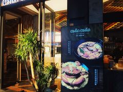 -CHINCHIN 青青·泰国料理(万象食家店)