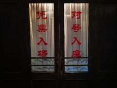 -长影旧址博物馆