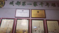 -御品•瑶浴灸疗SPA