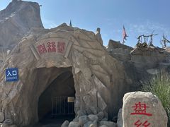 -镇北堡西部影城