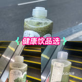 💕喜茶羽衣纤体瓶：好喝又健康的新选择💕