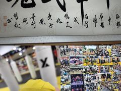-成泰格斗(环球商业广场店)