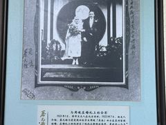 -上海蔡元培故居陈列馆