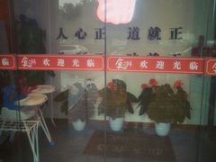 -食潮汕头鲜牛馆(望京保利店)