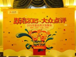 丽思卡尔顿酒店·婚宴-天津丽思卡尔顿酒店·宴会厅