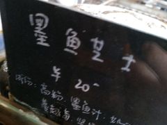 -仙峰天然面包(迎宾路店)
