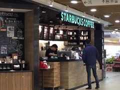 -星巴克(上海虹桥南丰城办公楼店)